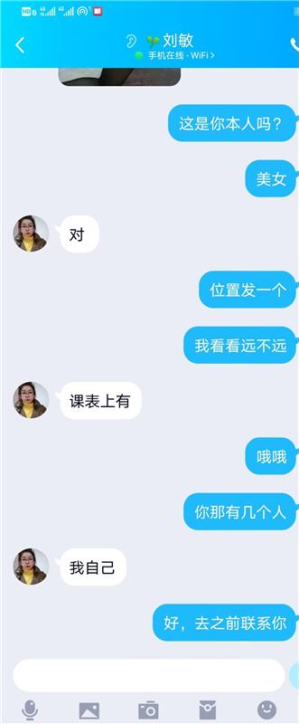 北京市丰台区身材丰满，kouhuo很好的少妇熟女一枚