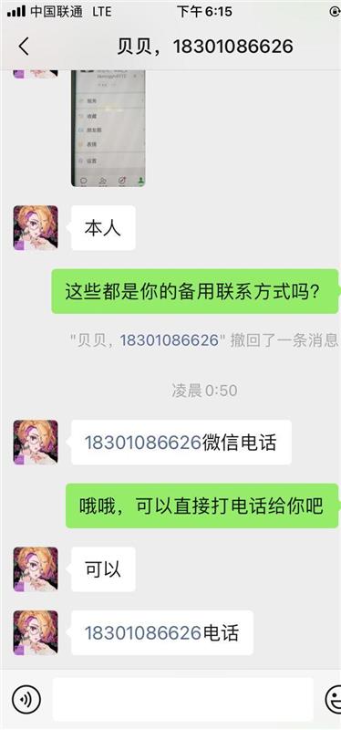 北京市丰台区性价比高，胸超大还会夹的少妇熟女一枚