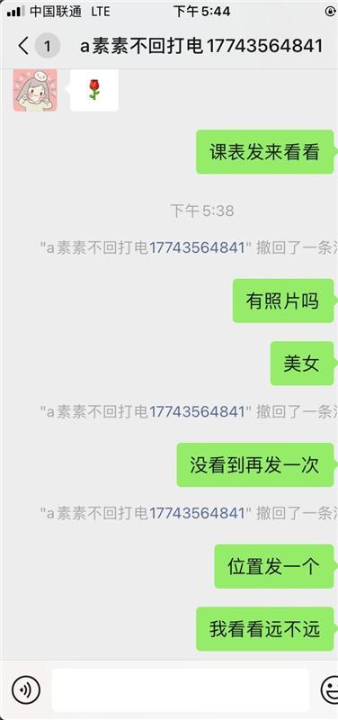 北京丰台区性价比高，而且还可以肛的少妇一枚