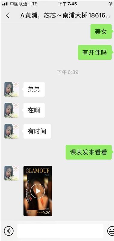 上海黄浦区性价比高，泻火首选的少妇一枚