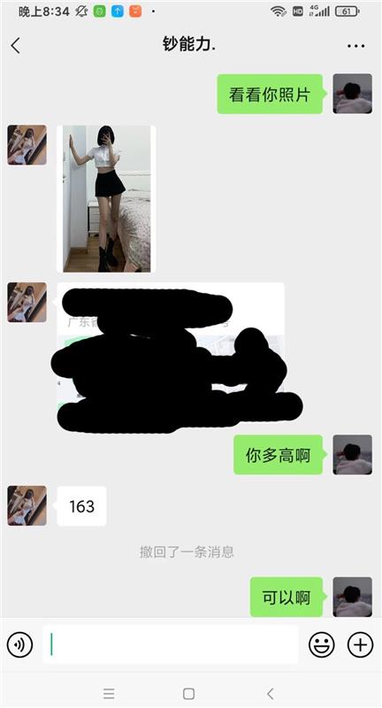 广州短发酷妹诺诺记