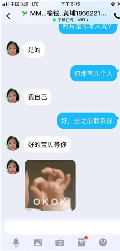 上海黄浦区性价比高，出了名服务好的少妇