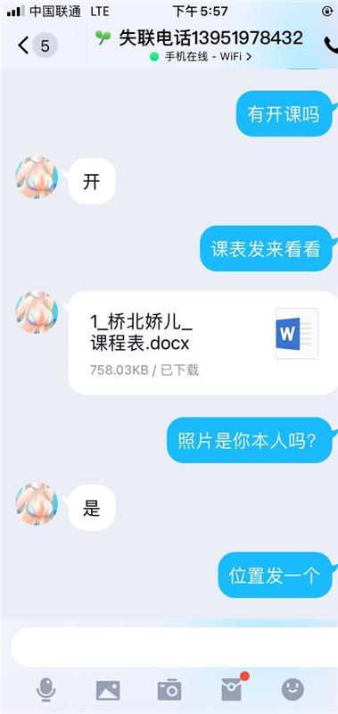 南京浦口区一枚身材好，服务出了名好的少妇