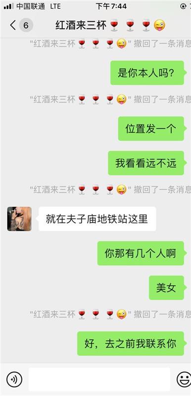 南京市秦淮区性价比高，泻火首选的少妇一枚