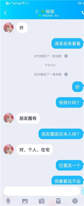 沈阳铁西区性价比高，胸超大服务很骚的少妇