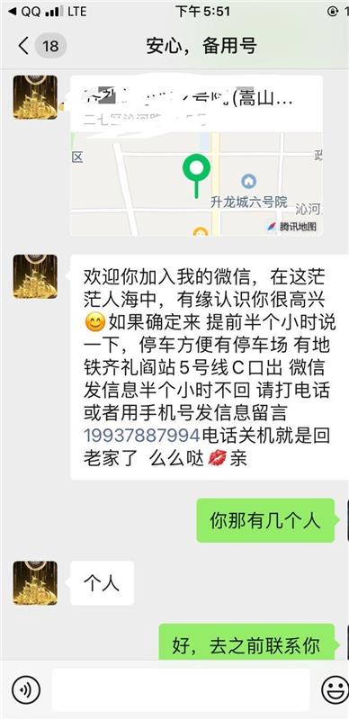 郑州二七区性价比高，泻火首选的少妇一枚