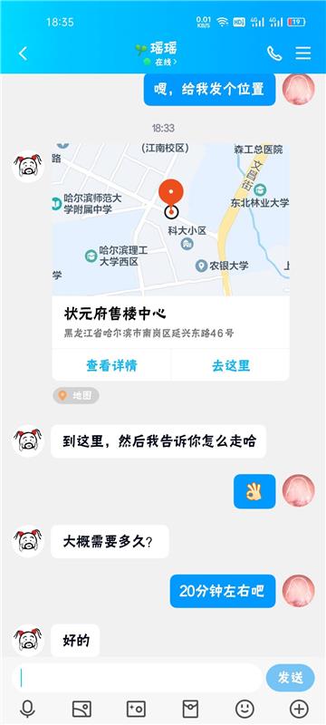 哈尔滨南岗学府路附近，身材好，性价比不错的少妇