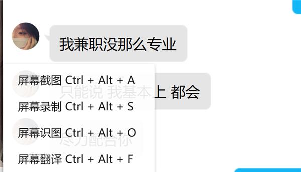 龙湖天街兼职女——骗子司马