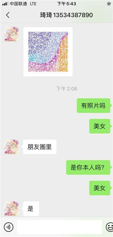 佛山禅城区性价比高，泻火首选的少妇一枚