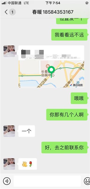 长春二道区性价比高，泻火首选的少妇熟女一枚