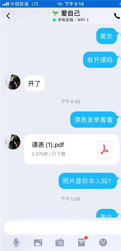 沈阳铁西区性价比超高，身材丰满泻火首选的少妇