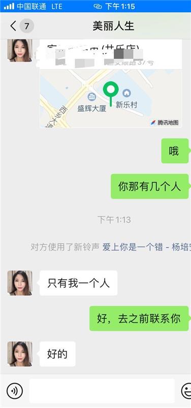 深圳宝安区性价比超高，泻火首选的少妇熟女