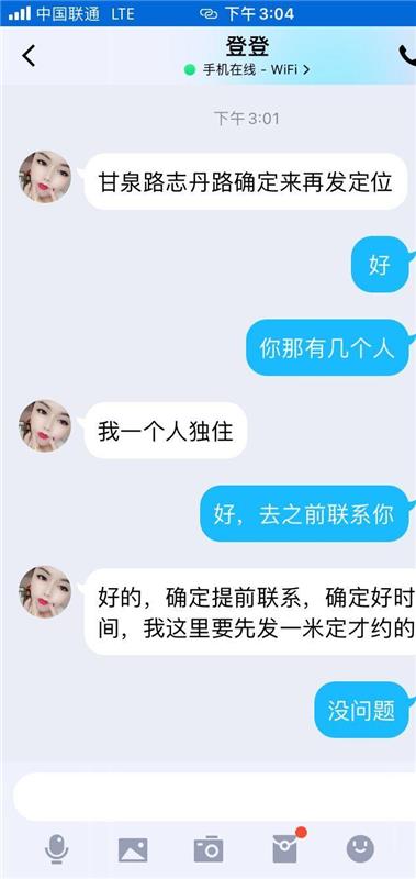 上海普陀区胸大屁股大，服务出了名好的少妇一枚