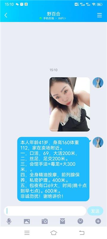 长春市性价比超高，泻火杠杠的少妇熟女一枚