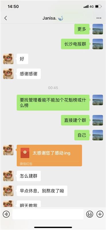 岳麓区莹莹，去了几次了，妹子叫我推荐