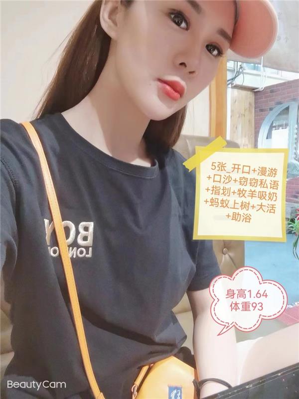 河东年轻妹子佳佳