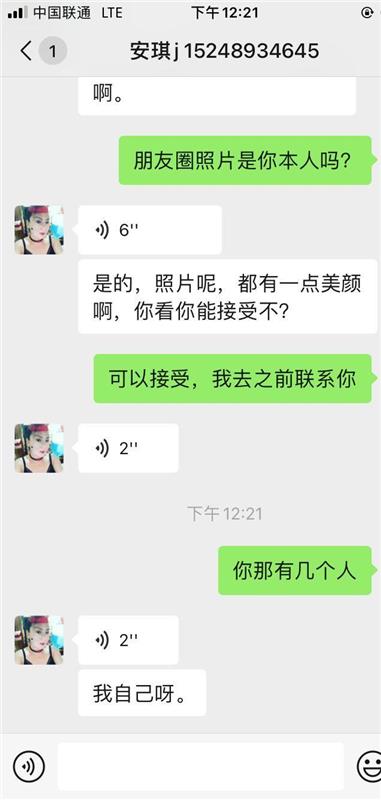 海口美兰区海甸三东路附近性价比大胸熟女