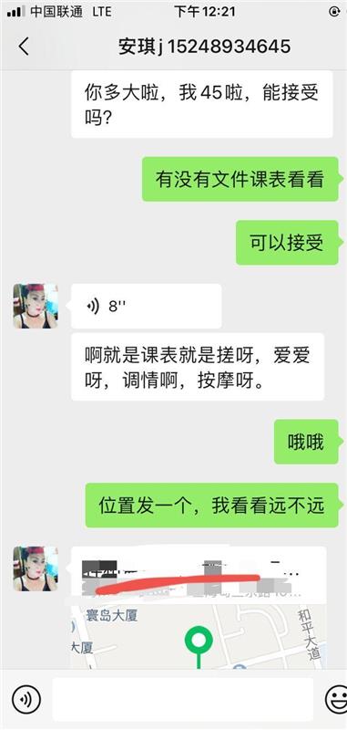 海口美兰区海甸三东路附近性价比大胸熟女