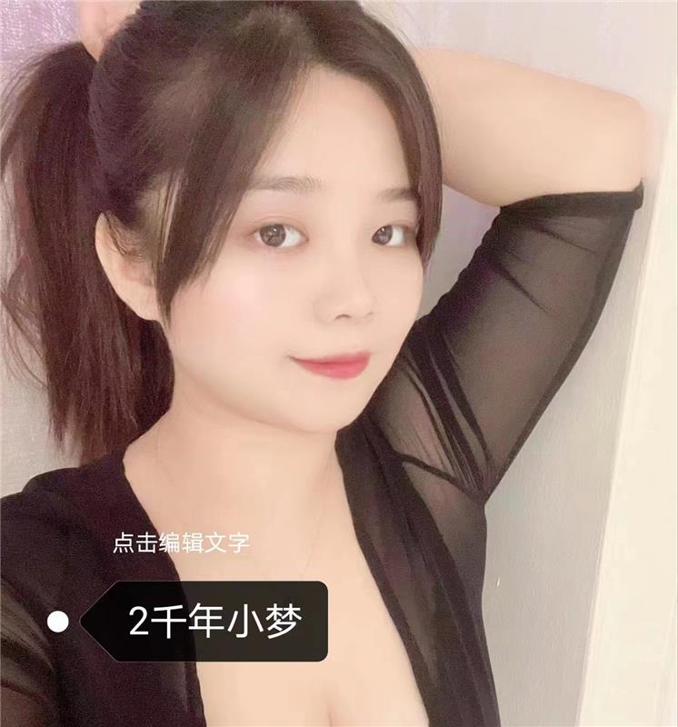 大胸丰满妹子，奶子是极品