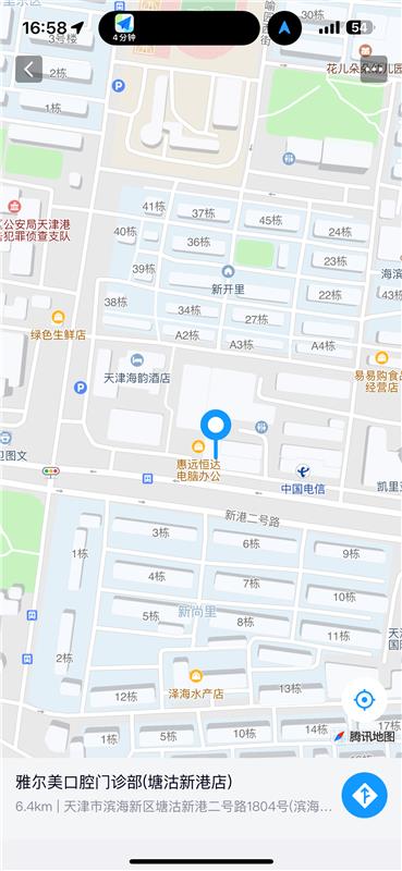 塘沽新港会所