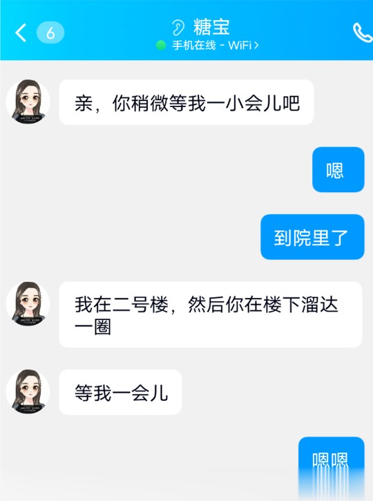 济南历城小姐姐