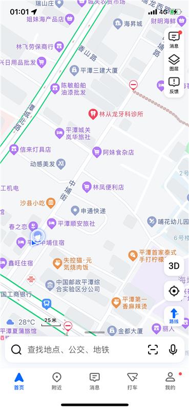 平潭岛站街一条街