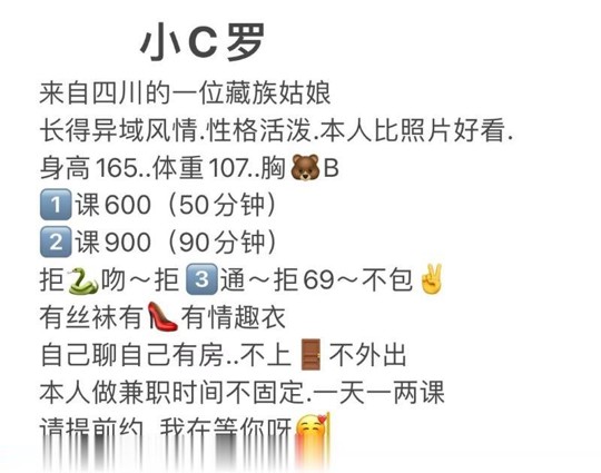 汉口混血小c罗