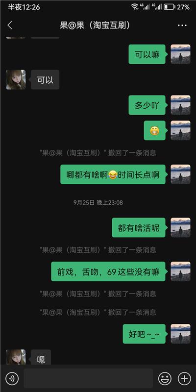 燕郊兼职美甲女