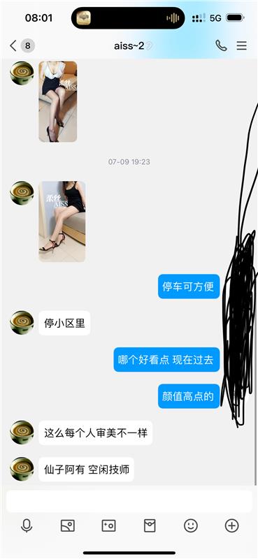 合肥足控福利