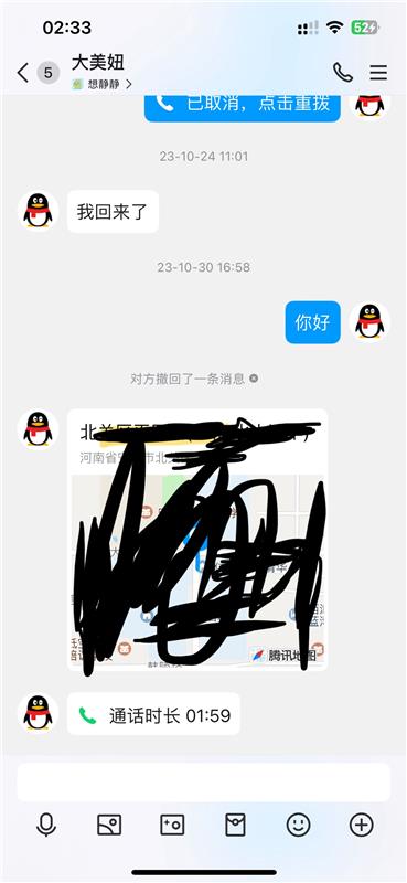 安阳楼凤，质量杠杠的