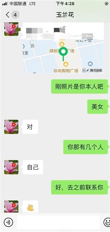 河东区万新村天山路附近很骚的熟女，性价比高服务不错