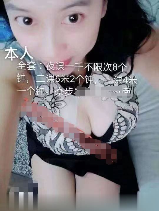 寮步娇小少妇