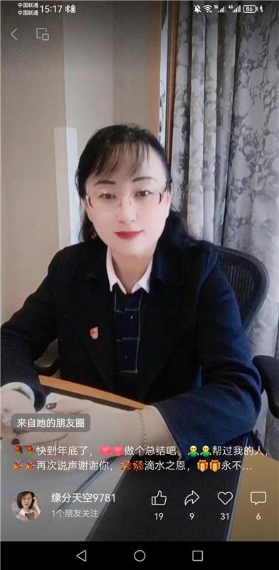 李村河边熟妇，喜欢熟妇的可去