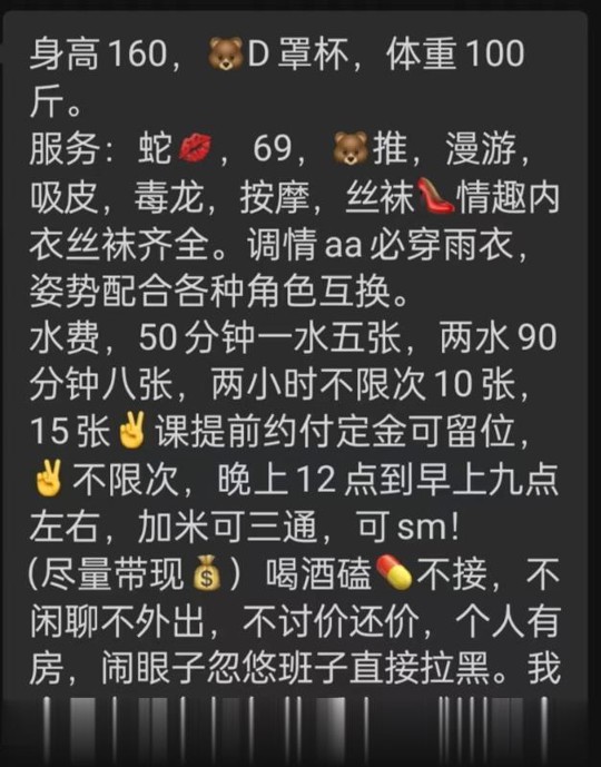 幸福小样的骚妇