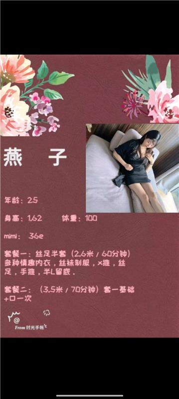 青羊区丝足半套E杯熟女非工作室