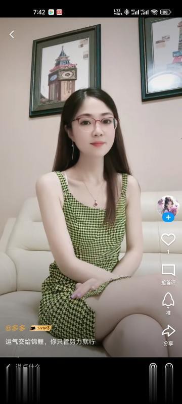 无锡少妇..
