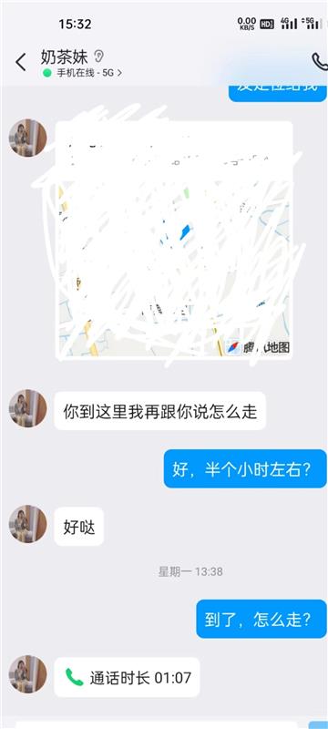 二次刷极品身材小姐