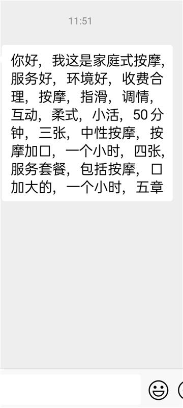 大望路黑丝熟女姐姐体验拉满