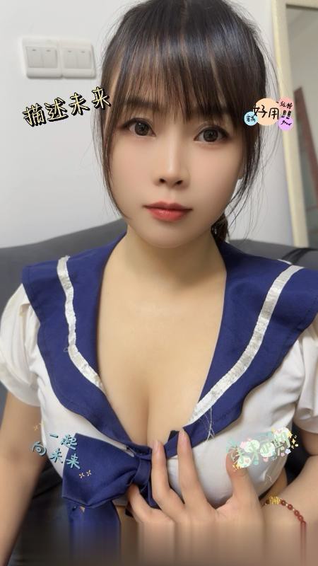 水床小萝莉妹妹