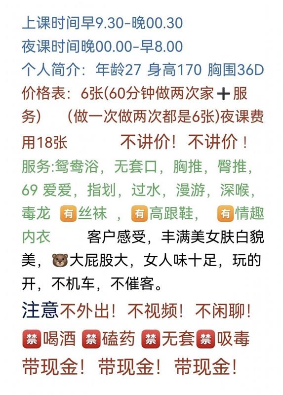 初探D熊少妇