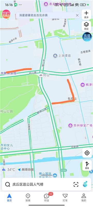 苏州绿宝广场后面、何山路站街