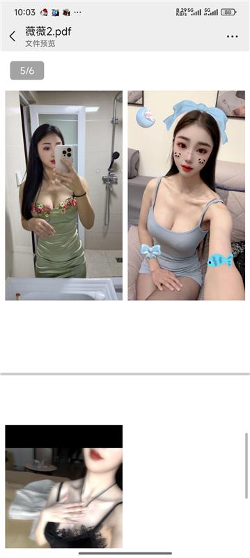 郫县便宜质量少妇