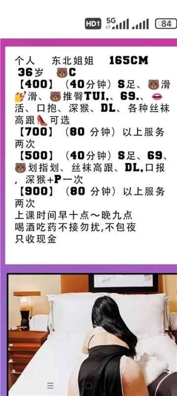 亦庄风骚小少妇