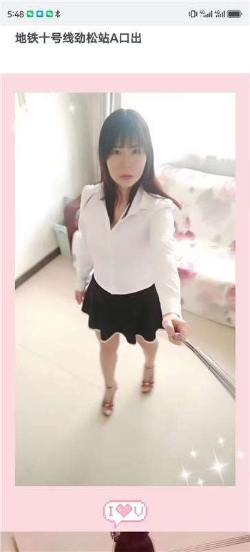 朝阳区三通轻熟女小慧