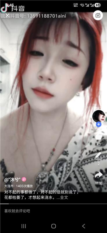 大连湾活好够骚