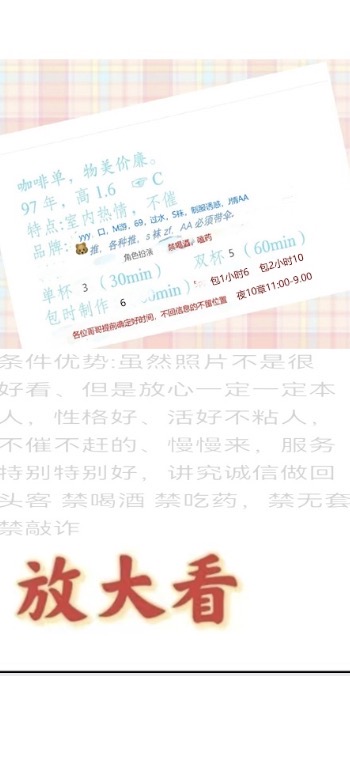 闵行二刷大熊妹