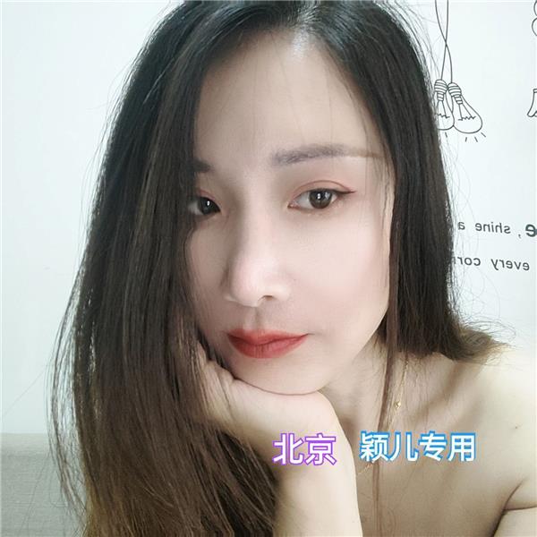 大兴亦庄靠谱个人颖儿