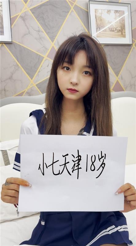 奥城18岁小妹还行