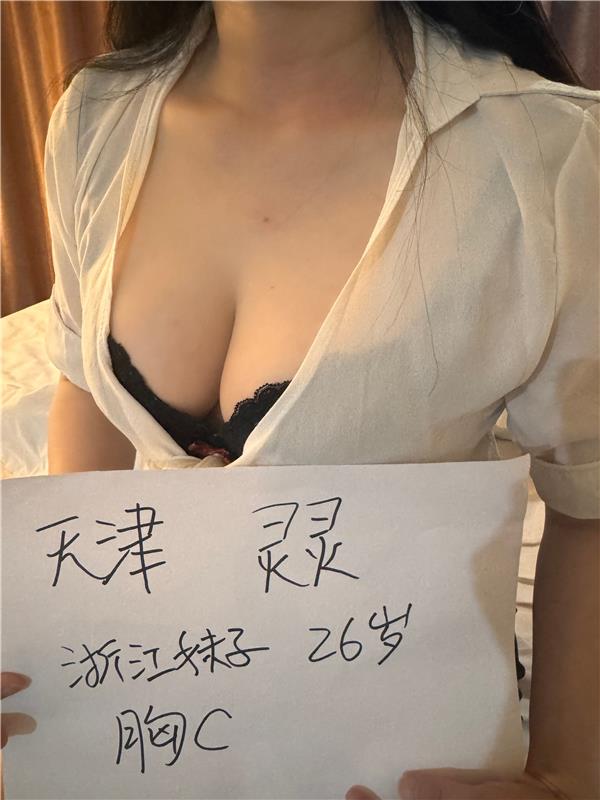 性感美女灵灵老师