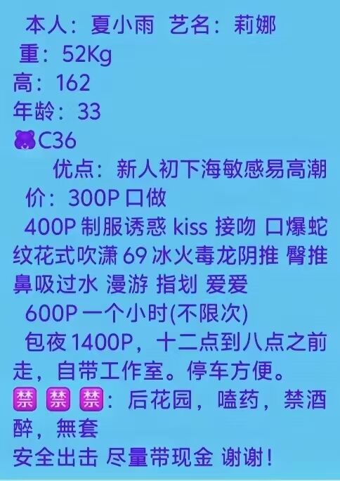 苏州舌吻超白嫩少妇